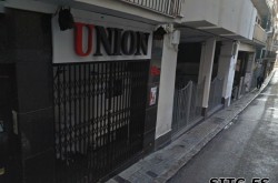 Union Bar Sitges